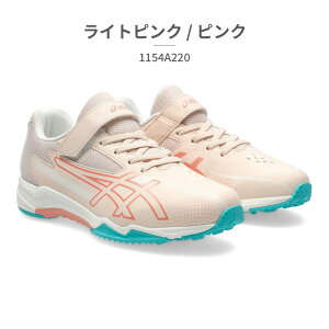 AVbNX X|[c LbY [U[r[ 1154A220 asics LAZERBEAM SK MG G Xj[J[ xN