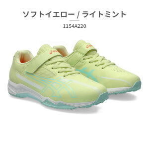 AVbNX X|[c LbY [U[r[ 1154A220 asics LAZERBEAM SK MG G Xj[J[ xN