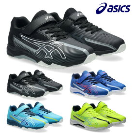 アシックス スニーカー キッズ レーザービーム 1154A229 asics LAZERBEAM SK MG BW スニーカー ベルクロ