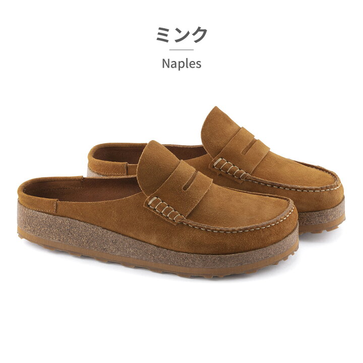 BIRKENSTOCK (ビルケンシュトック) 1025003 型どっ NAPLES ネープルス 