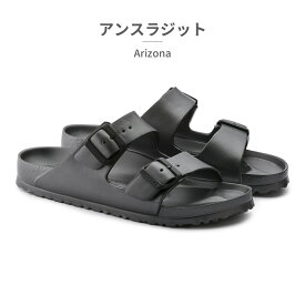 【送料無料(沖縄県・北海道を除く)】 ビルケンシュトック サンダル メンズ レディース アリゾナ BIRKENSTOCK 2024春夏 Arizona コンフォートサンダル EVA ドイツ製