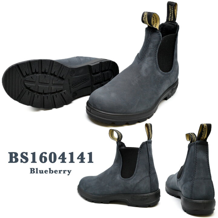 楽天市場】ブランドストーン サイドゴアブーツ Blundstone メンズ 