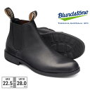 【全国送料無料】 ブランドストーン ブーツ メンズ レディース ドレスブーツ BS1901009 Blundstone DRESS BOOTS サイドゴア ポインテッドトゥ