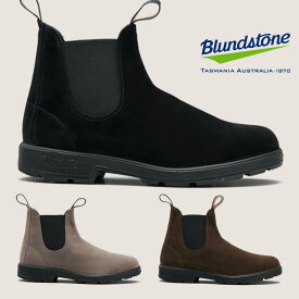 【お買い物マラソン】 【ランキング受賞】 【全国送料無料】 ブランドストーン ブーツ メンズ レディース BS2405009 BS2407006 BS2410200 Blundstone ORIGINALS サイドゴア ショートブーツ スエード