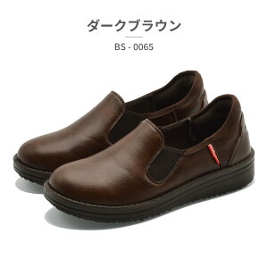 y}\z Bobson Xb| fB[X BS-0065 {u\ Xj[J[ Easy in