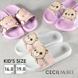 CECIL McBEE サンダル キッズ CM3206 セシルマクビー 2025春夏 シャワーサンダル