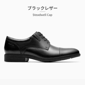 【お買い物マラソン】 【全国送料無料】 clarks ビジネスシューズ メンズ ステッドウェルキャップ 26184676 26184678 クラークス Steadwell Cap