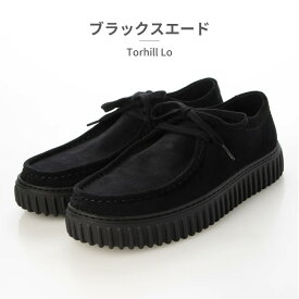 【全国送料無料】 clarks モカシン メンズ トーヒルロー 26172019 26173471 クラークス Torhill Lo ワラビー 厚底