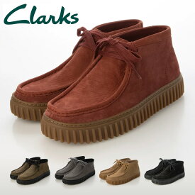 【お買い物マラソン】 【全国送料無料】 clarks モカシン メンズ トーヒルハイ 26173593 26173595 26173598 26173663 26173664 クラークス Torhill Hi 厚底