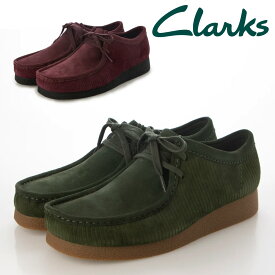 【お買い物マラソン】 【全国送料無料】 clarks モカシン メンズ ワラビーエヴォ 26173604 26174540 クラークス WallabeeEVO 厚底 クレープソール