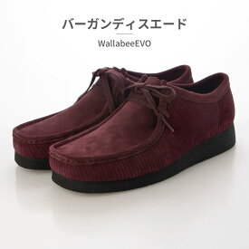 【お買い物マラソン】 【全国送料無料】 clarks モカシン メンズ ワラビーエヴォ 26173604 26174540 クラークス WallabeeEVO 厚底 クレープソール