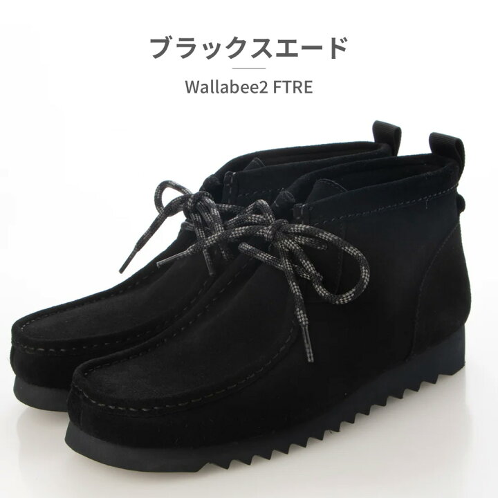 楽天市場】【全国送料無料】 clarks モカシン メンズ ワラビー2 