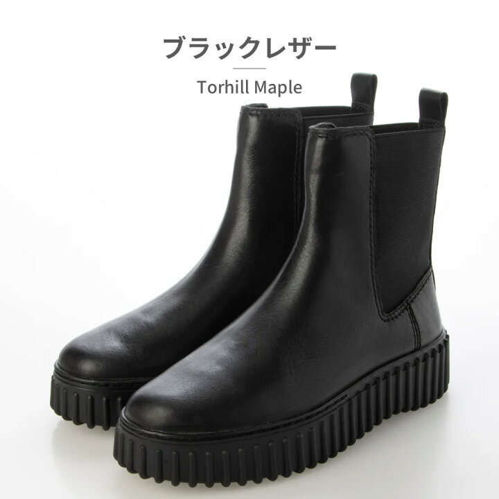 楽天市場】【お買い物マラソン】 【全国送料無料】 clarks ブーツ 