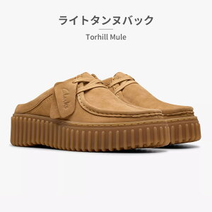 �y�X�[�p�[�Z�[���z �y�S�����������z clarks �~���[�� ���f�B�[�X 26181193 26181196 �N���[�N�X Torhill Mule �T�{ ����