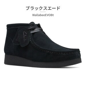 ySz clarks JV fB[X r[ GH u[c 26174743 26174744 26174877 N[NX WallabeeEVOBt fU[gu[c