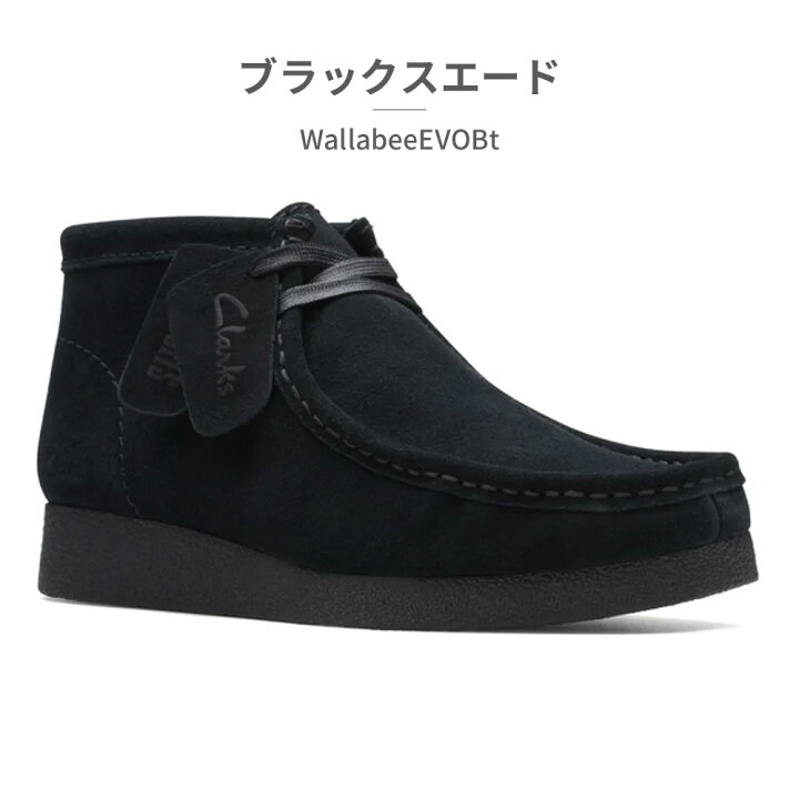 楽天市場】【お買い物マラソン】 【全国送料無料】 clarks モカシン 