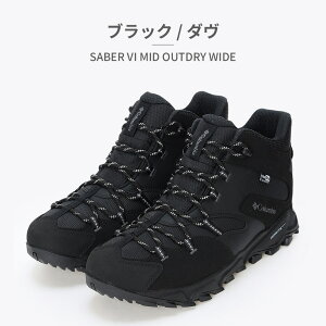 ySz RrA Xj[J[ Y ZCo[6 ~bhAEghC Ch YI8972 Columbia SABER VI MID OUTDRY WIDE L nCLO AEghA h