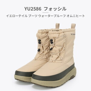 ySz RrA Xm[V[Y Y fB[X CG[eC u[c EH[^[v[t Ijq[g YU2586 Columbia 2025H~ YELLOWTAIL BOOT WP OH R[f h h  
