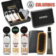 【全国送料無料】 コロンブス シューケア ミニリキッドセット 2 COLUMBUS 靴磨きセット 革靴 ビジネスシ…