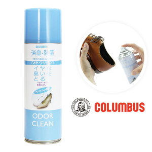 �R�����u�X ���L�E�h�L�p�i �I�h�N���[����e��480mL ��������̍��� COLUMBUS�y���b�s���O�s�z�y�k�C���E���ꌧ�E���� �z���s�z ���L�X�v���[ Ag(��)�n�R�ۍ� �A���n���L����