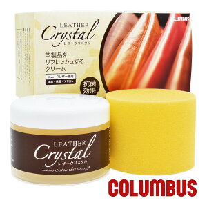 �R�����u�X �V���[�P�A ���U�[�N���X�^�� �ō��������N���[�� �R�� COLUMBUS