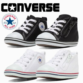 【全国送料無料】 コンバース ファーストシューズ キッズ ベビー オールスター N Z 7CK557 7CK554 converse BABY ALL STAR N Z スニーカー ファスナー スニーカー