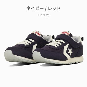 yX[p[Z[z Ro[X Xj[J[ LbY 3KD480 3KD481 3KD482 converse KID'S RS xN