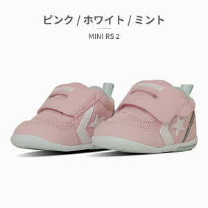 yX[p[Z[z Ro[X Xj[J[ LbY 7SE500 7SE501 converse MINI RS 2 xN xr[ t@[XgV[Y