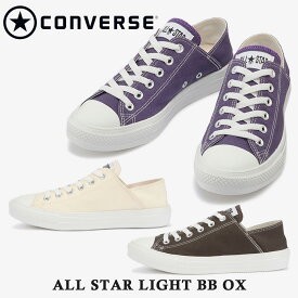 コンバース スニーカー レディース メンズ ALL STAR LIGHT BB OX オールスター ライト BB OX converse 2way