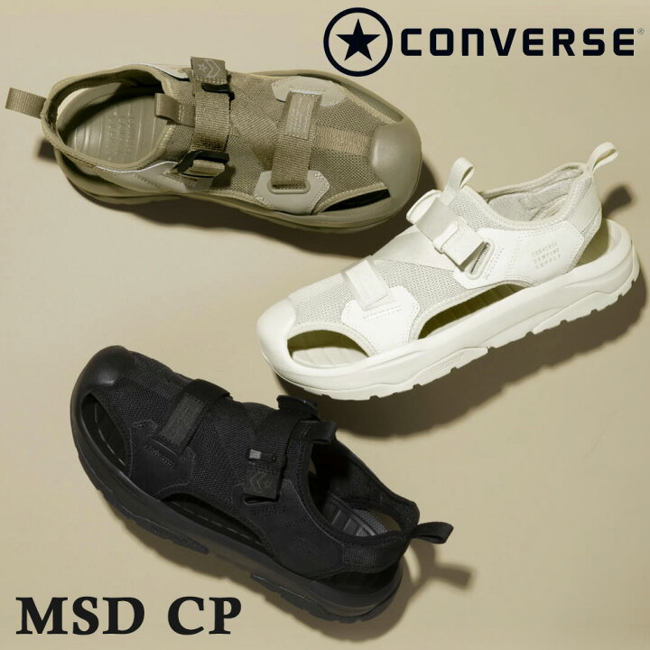 楽天市場 コンバース サンダル レディース メンズ Msd Cp シェブロン スター Converse 22春夏 つるや 楽天市場 コンバース サンダル レディース メンズ Msd Cp シェブロン スター Converse 22春夏 つるや