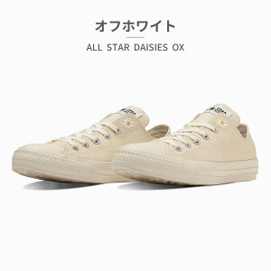 y(ꌧEkC)z Ro[X Xj[J[ Y fB[X I[X^[ fCW[Y OX 1SE161 1SE159 1SE160 converse ALL STAR DAISIES OX LoXXj[J[ ԕ