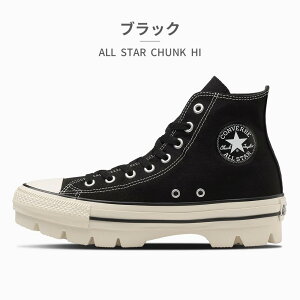Ro[X Xj[J[ Y fB[X I[X^[ `N HI 1SE175 1SE174 converse ALL STAR CHUNK HI  LoXXj[J[ nCJbg