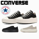 【全国送料無料】 コンバース スニーカー メンズ レディース オールスター ライト PLTS II OX 1SE140 1SE269 1SE378 converse ALL STAR LIGHT PLTS II OX ローカット 厚底 キャンバススニーカー 軽量