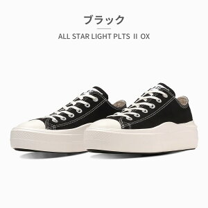 ySz Ro[X Xj[J[ Y fB[X I[X^[ Cg PLTS II OX 1SE140 1SE269 1SE378 converse ALL STAR LIGHT PLTS II OX [Jbg  LoXXj[J[ y