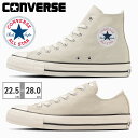 【お買い物マラソン】 コンバース スニーカー メンズ レディース オールスター （R） OX/HI converse 2025春夏 ALL STAR (R) OX/HI ローカット ハイカット キャンバス