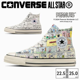 【全国送料無料】 コンバース スニーカー メンズ レディース オールスター (R) ピーナッツ CP ハイカット 1SD794 1SD795 converse ALL STAR (R) PEANUTS CP HI スヌーピー コラボ