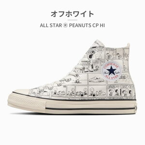 ySz Ro[X Xj[J[ Y fB[X I[X^[ (R) s[ibc CP nCJbg 1SD794 1SD795 converse ALL STAR (R) PEANUTS CP HI Xk[s[ R{