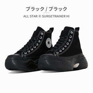 ySz Ro[X Xj[J[ Y fB[X I[X^[ (R) T[Wg[i[ HI converse ALL STAR (R) SURGETRAINER HI nCJbg  LoXXj[J[