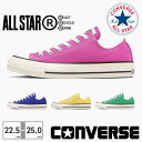【お買い物マラソン】 コンバース スニーカー メンズ レディース オールスター （R）ローカット converse ALL STAR (R) OX REACT2.0