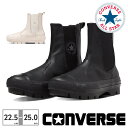 【全国送料無料】 コンバース ブーツ メンズ レディース レザー オールスター （R） SG チャンク SHIN-HI 1SD269 1SD268 converse LEATHER ALL STAR (R) SG CHUNK SHIN-HI サイドゴア 本革 レザー REACT2.0