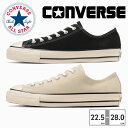 【全国送料無料】 コンバース スニーカー メンズ レディース スエード オールスター 1SD426 1SD427 converse SUEDE ALL STAR US OX スエード U.S. ORIGINATOR