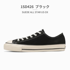 ySz Ro[X Xj[J[ Y fB[X XG[h I[X^[ 1SD426 1SD427 converse SUEDE ALL STAR US OX XG[h U.S. ORIGINATOR