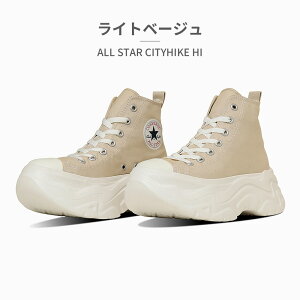 Ro[X Xj[J[ Y fB[X I[X^[ VeBnCN HI 31314400 31314401 31315870 31315871 converse ALL STAR CITYHIKE HI 