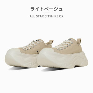 Ro[X Xj[J[ Y fB[X I[X^[ VeBnCN OX 31314410 31314411 31315880 31315881 converse ALL STAR CITYHIKE OX 