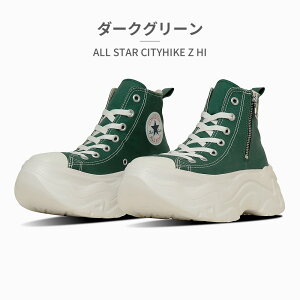 Ro[X Xj[J[ Y fB[X I[X^[ VeBnCN Z HI 31315900 31315901 converse ALL STAR CITYHIKE Z HI 