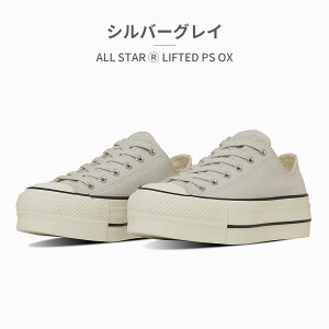 y}\z ySz Ro[X Xj[J[ Y fB[X I[X^[ (R) tebh PS OX converse ALL STAR (R) LIFTED PS OX 
