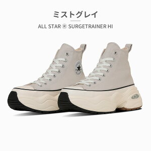 ySz Ro[X Xj[J[ Y fB[X I[X^[ (R) T[Wg[i[ HI converse ALL STAR (R) SURGETRAINER HI 