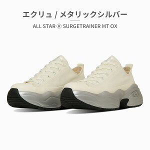 ySz Ro[X Xj[J[ Y fB[X I[X^[ (R) T[Wg[i[ MT OX converse ALL STAR (R) SURGETRAINER MT OX 