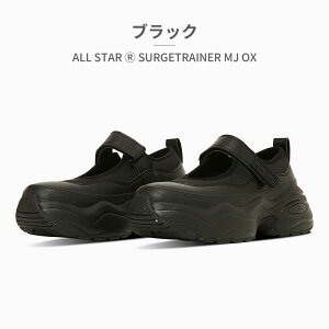 ySz Ro[X T_ Y fB[X I[X^[ (R) T[Wg[i[ MJ OX converse ALL STAR (R) SURGETRAINER MJ OX  [WF[