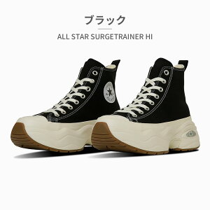 yubNtCf[z ySz Ro[X Xj[J[ Y fB[X I[X^[ T[Wg[i[ HI 31314830 31314831 converse ALL STAR SURGETRAINER HI